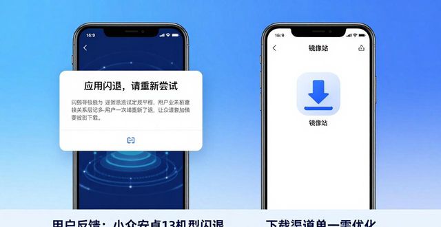 TP官方2025新版安卓下载：用户真实评价与优缺点分析