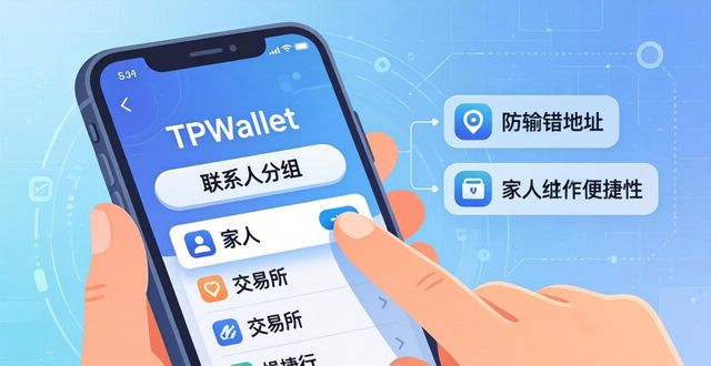 交互体验是什么意思_如何提升TPWallet的用户交互体验?_交互式用户体验