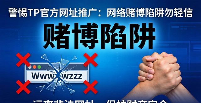 策略app_TP官方网址下载的市场推广与策略执行_策略推荐
