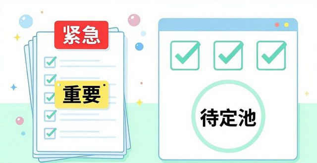 TP最新版下载后，这样设置才能平衡管理时间