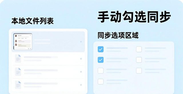 TP官方版换设备怎么迁移？教你三步搞定