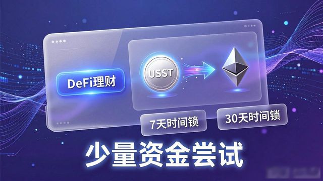 tp钱包下载后怎么管币？一文教你智能配置