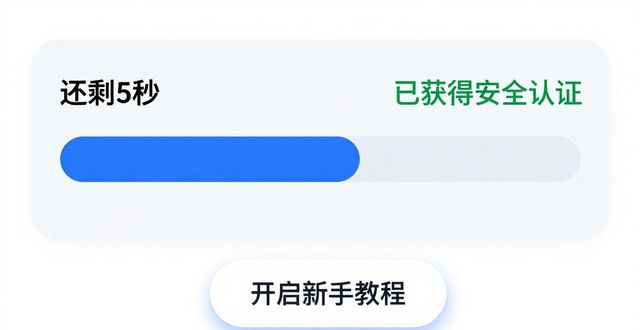 如何在TP官方安卓最新版本下载中引导用户行为?_android最新系统版本_安卓市场最新版本