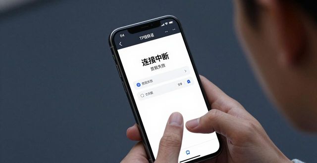 TP钱包投资实测：用户真实反馈与表现