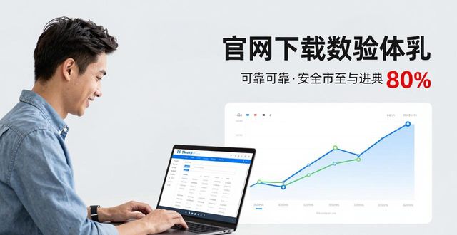 TP官网2025最新版下载的客户信任与用户反馈_反馈信是什么意思_反馈信息是啥意思