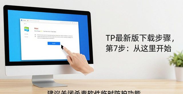 开始怎么解释_开始讲解怎么写_7. 改变从这里开始,tp最新版下载步骤详解