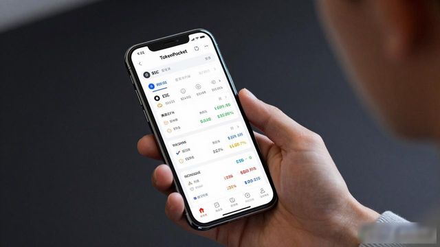 TokenPocket官网用了一年 投资管理真有用