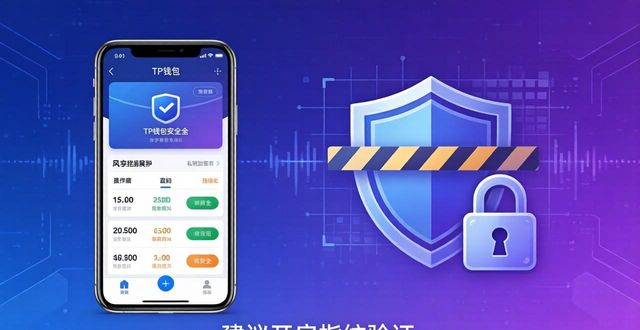 tokenpocket钱包安卓版本的更新日志,你不容错过的重要信息_tokenpocket钱包安卓版本的更新日志,你不容错过的重要信息_tokenpocket钱包安卓版本的更新日志,你不容错过的重要信息