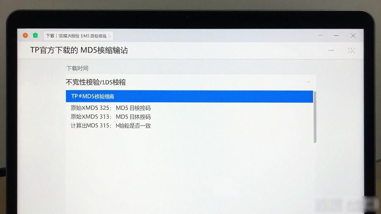 TP官方下载安装指南：完整步骤与关键注意事项