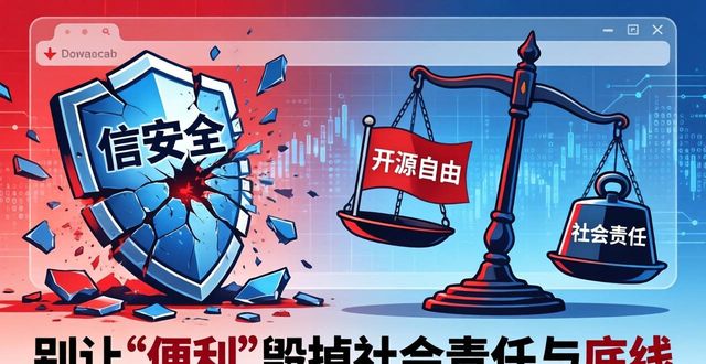 TP最新版下载的社会责任与伦理考量_伦理考量是什么意思_伦理考量怎么写