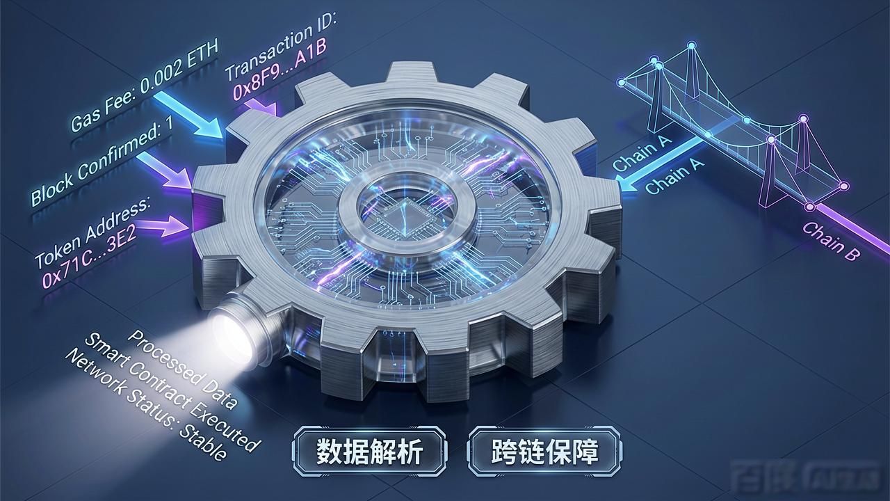 TP钱包APP技术架构到底长啥样