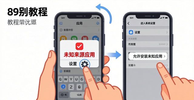 3分钟搞定tp官方APP下载安装