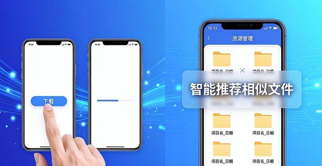 TP官网下载正版APP，资源管理效率翻倍
